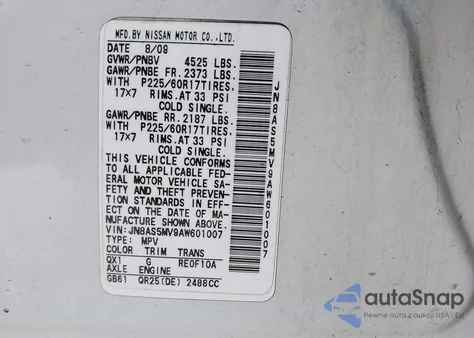 2010 Nissan Rogue Sl из США, поврежденный, VIN JN8AS5MV9AW601007